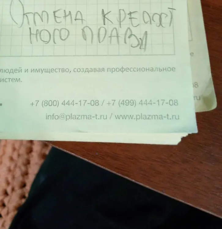 Что означает надпись "Отмена крепостного права"?