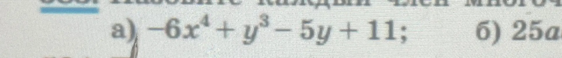 Определи степень одночлена в выражении -6x⁴ + y³ - 5y + 11