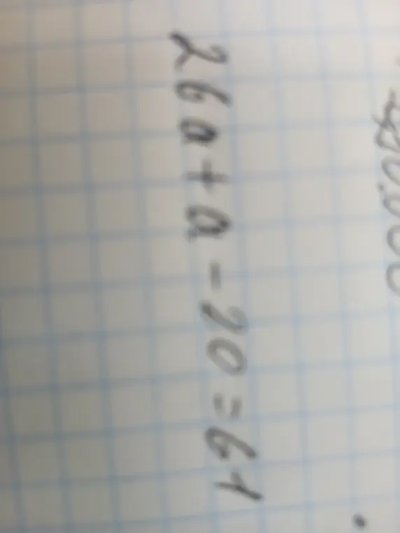 Реши уравнение 26a + a - 20 = 61
