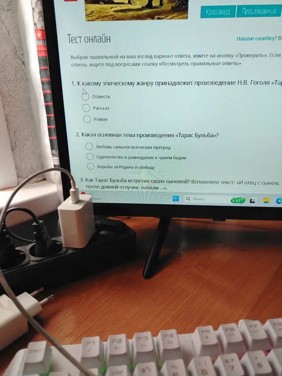 К какому эпическому жанру принадлежит произведение Н.В. Гоголя «Тарас Бульба»?