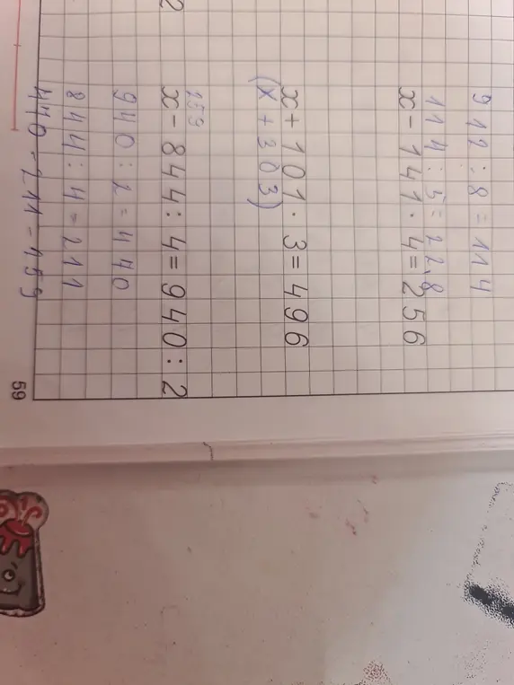 Реши уравнение $x - 74 \cdot 4 = 256$