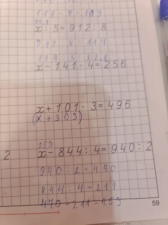 Реши уравнение x + 101 * 3 = 496