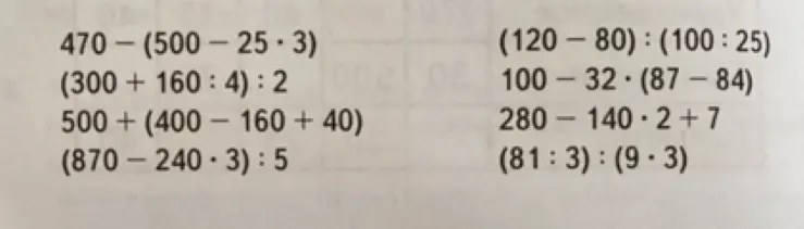 Вычисли примеры: 470 - (500 - 25 ⋅ 3)
