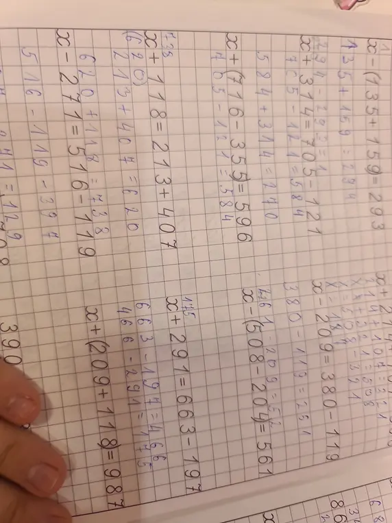 Реши уравнения и найди значение x