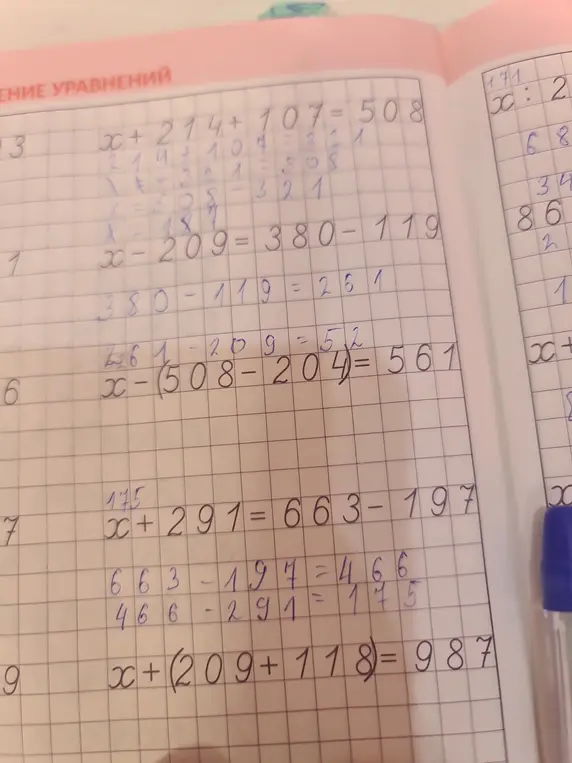 Реши уравнение 3: x + 214 + 107 = 508