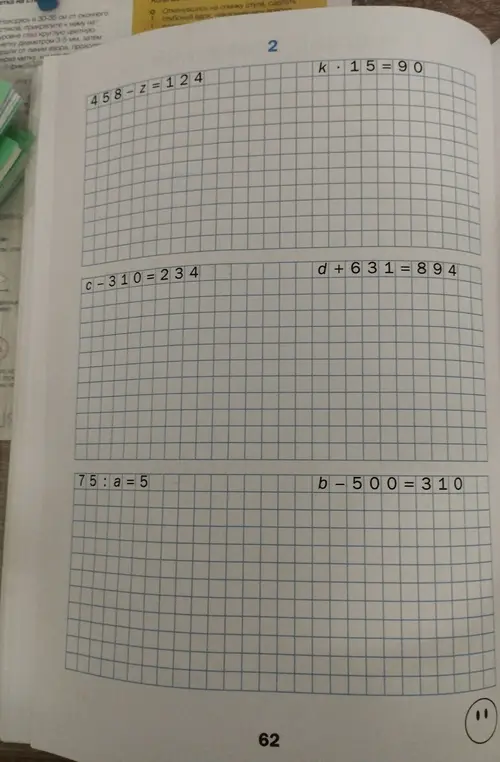 Найди значения неизвестных в следующих уравнениях: 458 - z = 124, k · 15 = 90, c - 310 = 234, d + 631 = 894, 75 : a = 5, b - 500 = 310.