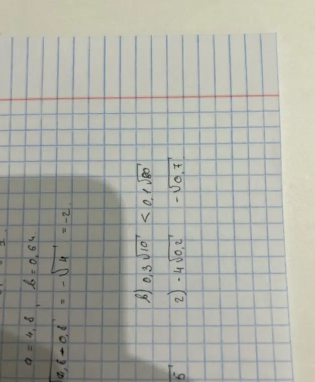 Сравни $0,3\sqrt{10}$ и $0,1\sqrt{80}$