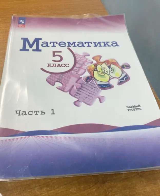 Что изображено на картинке?