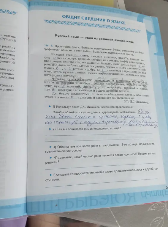 Закончи предложение 'Чтобы обладать культурным кругозором, необходимо'
