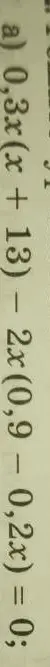 Найди x в уравнении 2(0,3x+13)-7(0,9-0,2x)=0,5