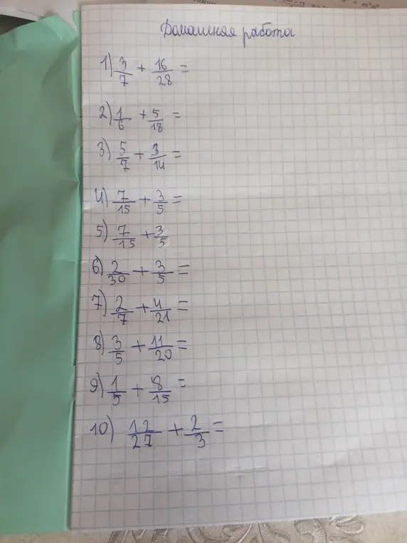 Реши примеры на сложение дробей: 1) $\frac{3}{7} + \frac{16}{28}$