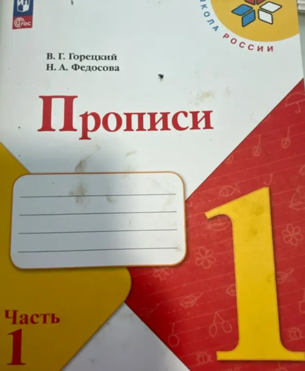 Что изображено на картинке?
