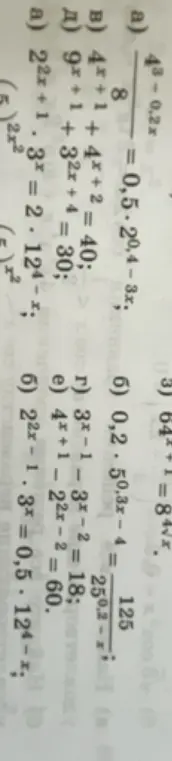 Реши уравнение $\frac{4 - 0.2x}{8} = 0.5 \cdot 20.4 - 3x$