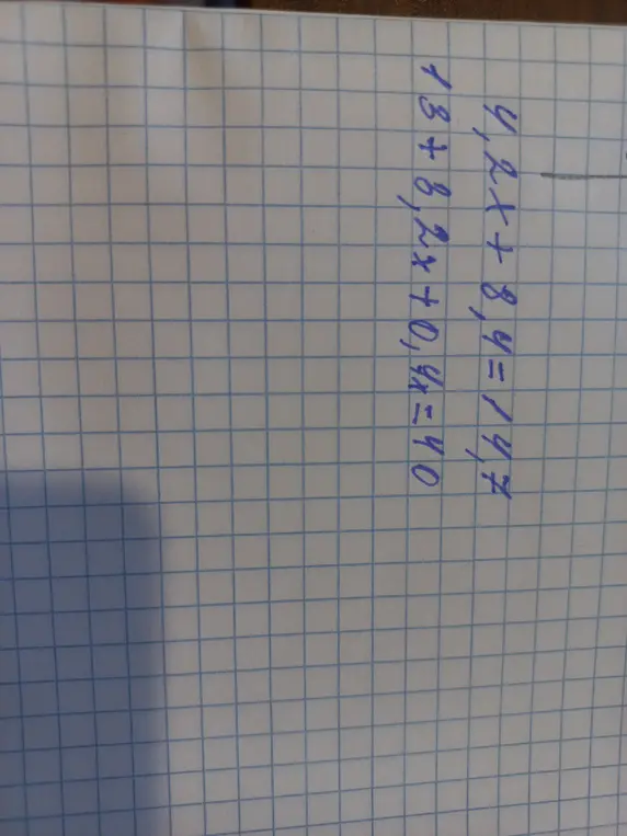 Реши уравнения $y \times 2x + 8,4y = 1,47$ и $1,3 + 8,2x + 0,4x = 40$