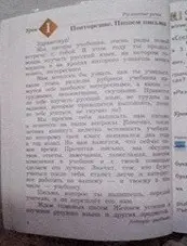 Напиши, какие темы по русскому языку я изучал в прошлом году, какие мне было легко понять, а какие трудно.