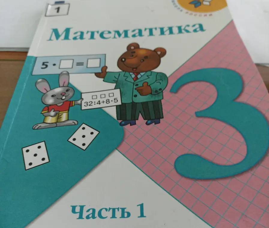 Составь верные равенства, используя выражения 40 – 8, 26 + 4, 23 + 7, 30 + 2.