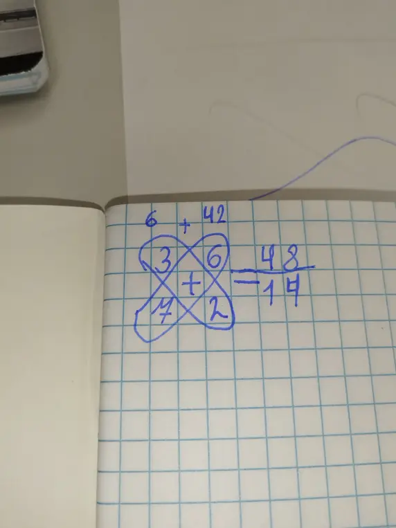 Как решить задачу, где 6 + 42 = 48, а также есть числа 3, 6, 7, 2, и вычитание 48 - 14?