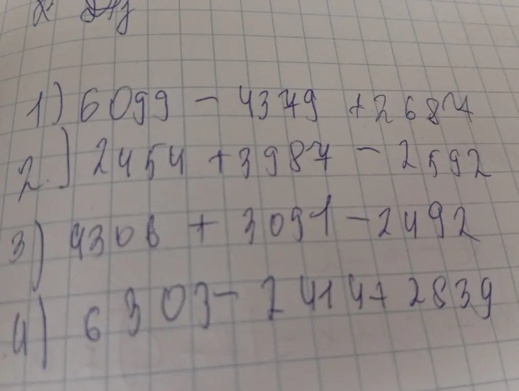 Вычисли значения выражений: 6099 - 4349 + 2684