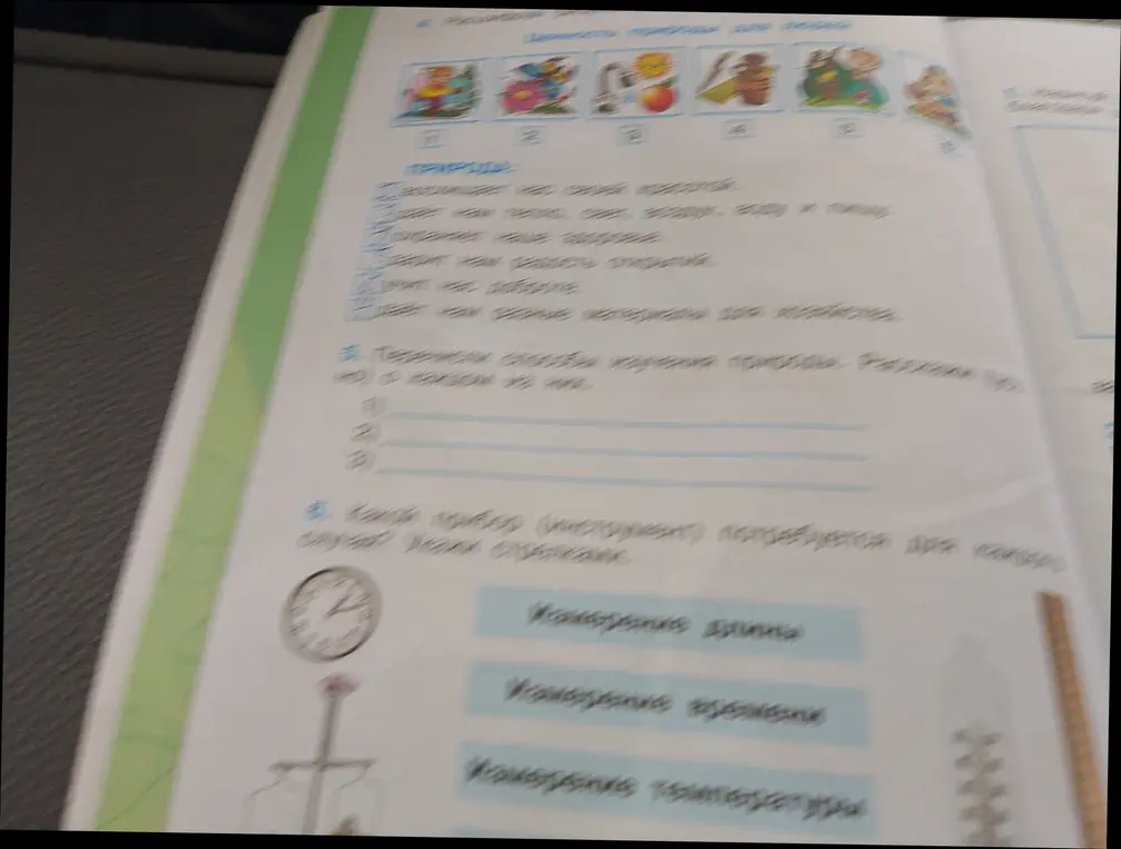 Какие приборы и инструменты нужны для каждого случая?