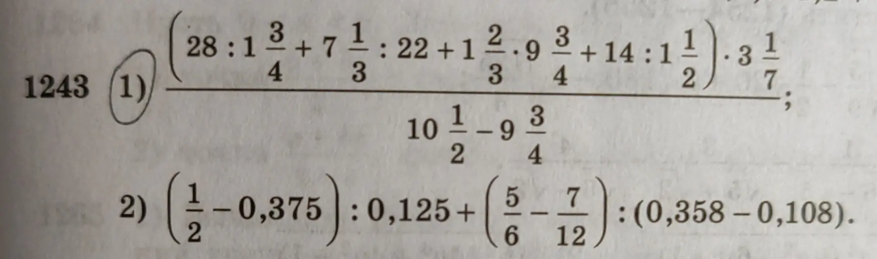 Реши выражение 1) $\frac{(28 : 1\frac{3}{4} + 7\frac{1}{3} : 22 + 1\frac{2}{3} \cdot 9\frac{3}{4} + 14 : 1\frac{1}{2}) \cdot 3\frac{1}{7}}{10\frac{1}{2} - 9\frac{3}{4}}$