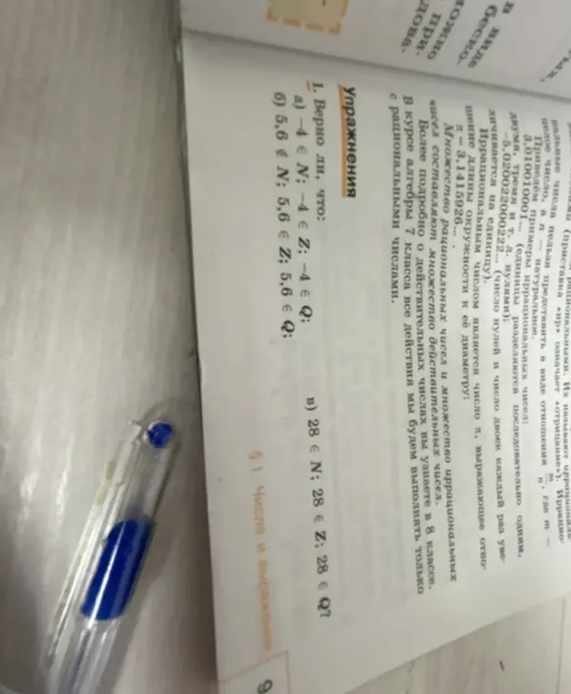 Найди делители 12 и 60