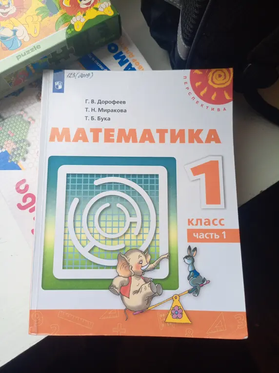 Опиши, что изображено на картинке