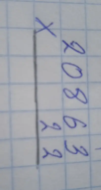 Выполни умножение столбиком 2083 на 22.