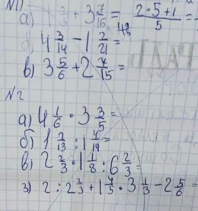 Вычисли значение выражения $2 : 2\frac{2}{3} + 1\frac{4}{5} \cdot 3\frac{1}{3} - 2\frac{5}{6}$
