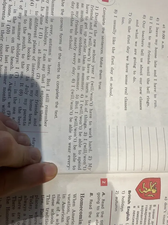 Дополни предложения, используя правильные формы глаголов will/won't и правильные формы глаголов, чтобы завершить текст.