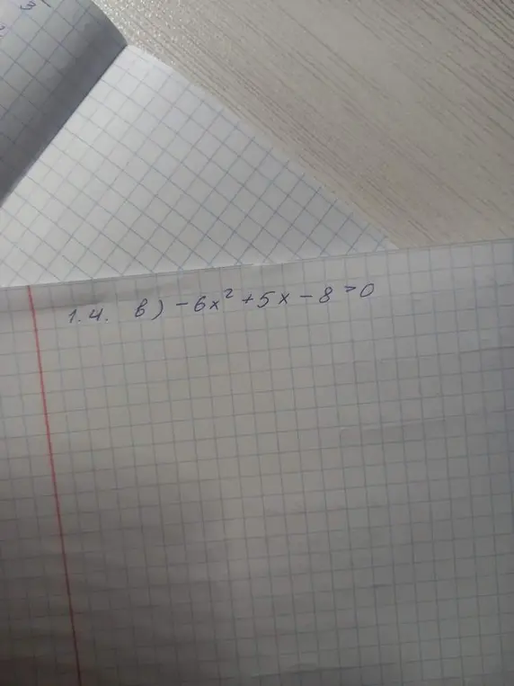 Реши квадратное уравнение -6x² + 5x - 8 = 0