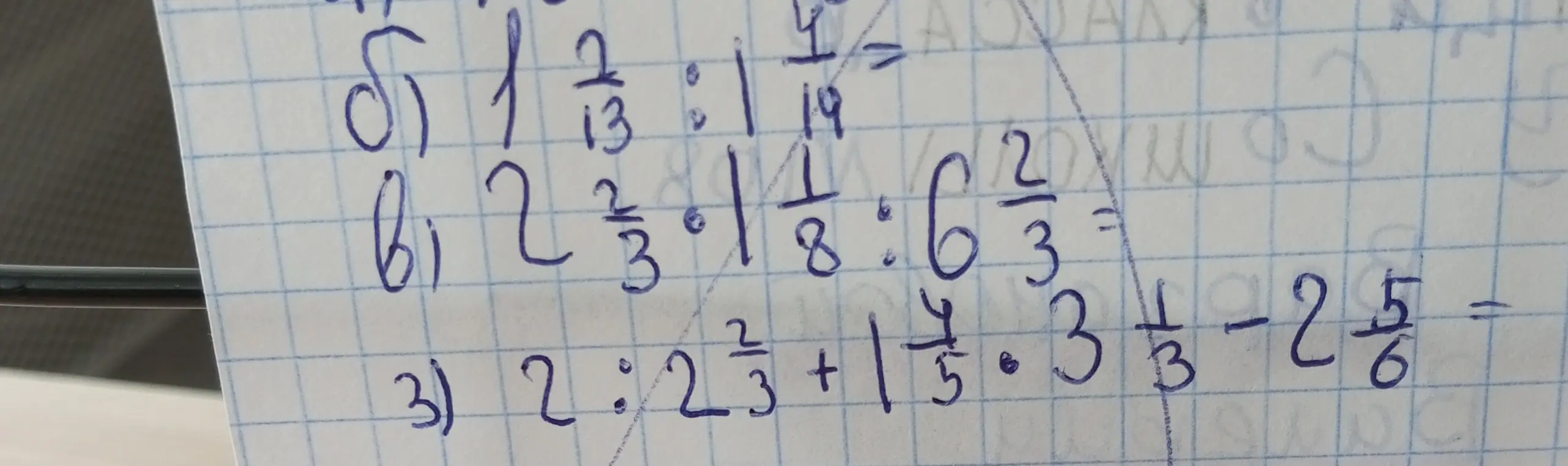 Реши примеры с дробями: $1\frac{2}{13} : 1\frac{4}{19}$