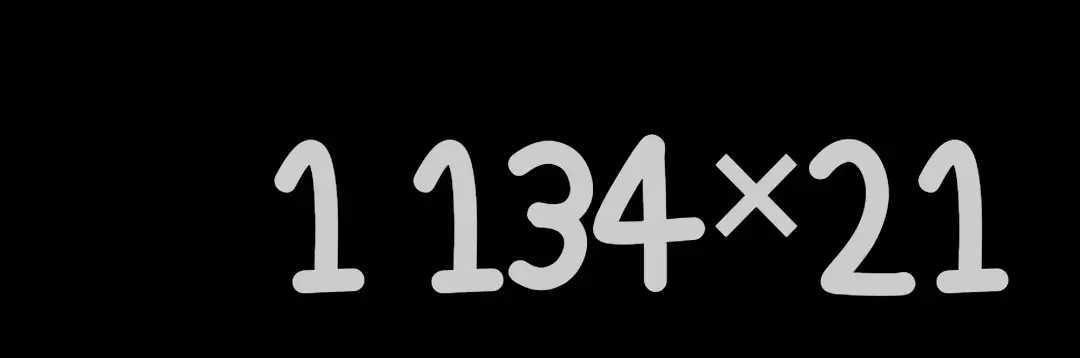 Вычисли 1134 × 21