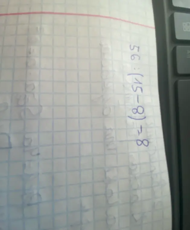 Реши пример 56 : (15 - 8) = 8