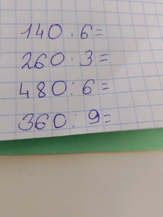 Реши примеры 140 * 6, 260 * 3, 480 : 6, 360 : 9