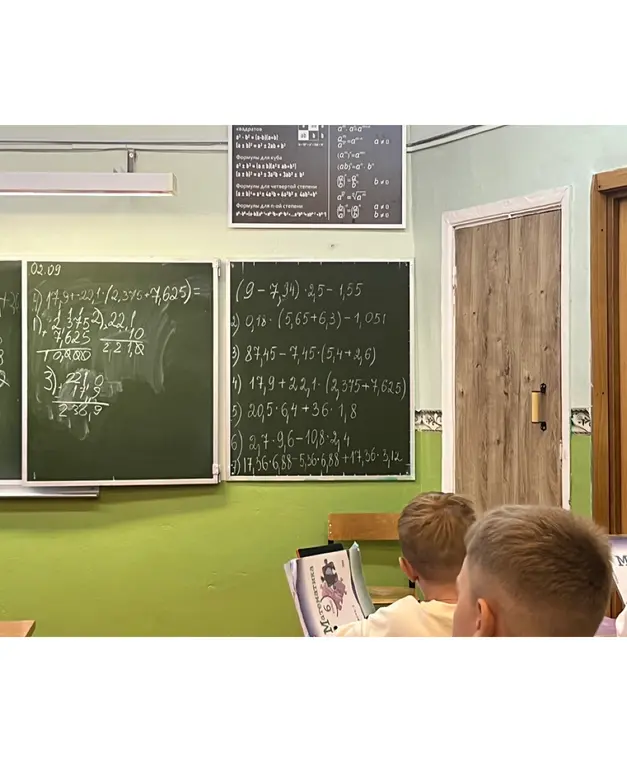 Реши примеры с десятичными дробями.