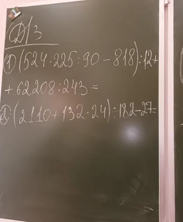 Реши примеры 1. (524 * 225 : 90 - 818) : 12 + 62208 : 243 = и 2. (2110 + 132 * 24) : 182 - 27 =