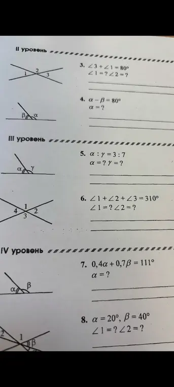 Разбери задания по геометрии из разных уровней.