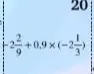 Вычисли значение выражения: $$-2\frac{2}{9} + 0,9 \times (-2\frac{1}{3})$$