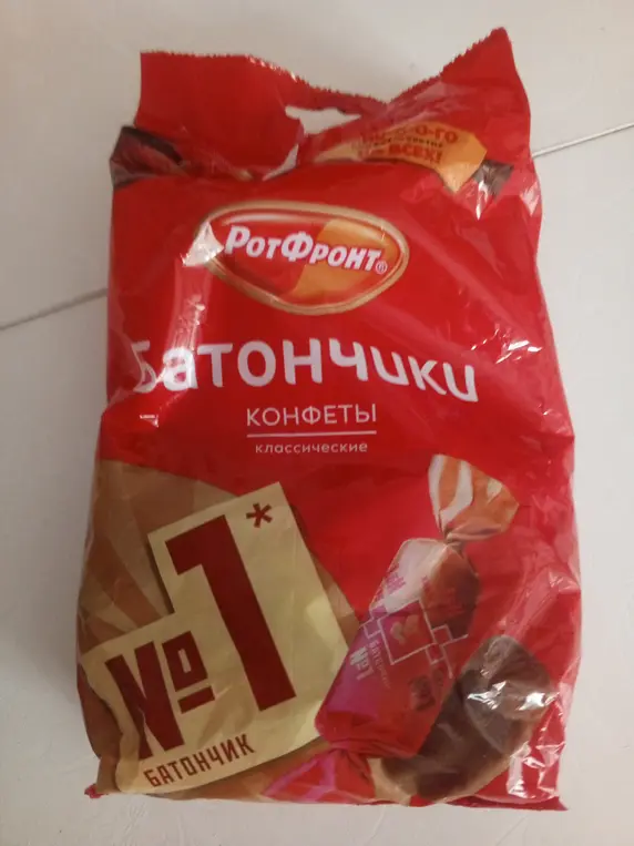 Что изображено на картинке?