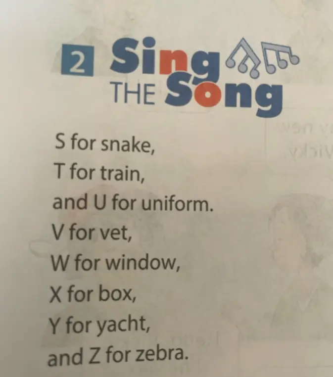 Спой песню.