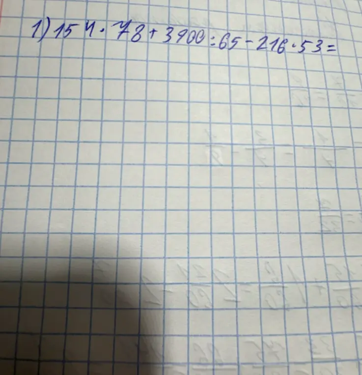 Вычисли пример 15 * 78 + 3900 : 65 - 216 * 53
