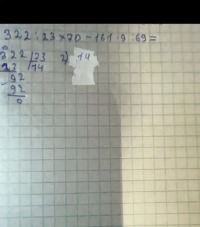Реши пример: 322 : 23 × 70 - 161 × 9 : 69