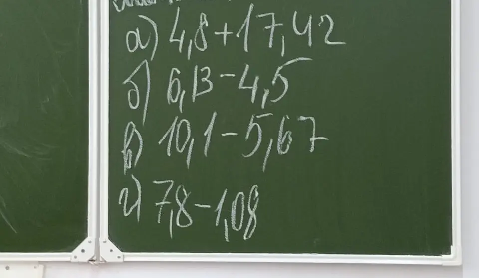 Вычисли значения выражений: а) 4,8 + 17,42; б) 6,13 - 4,5; в) 10,1 - 5,67; г) 7,8 - 1,08.