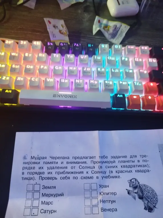Пронумеруй планеты в порядке их удаления от Солнца (в синих квадратиках) и в порядке их приближения к Солнцу (в красных квадратиках).