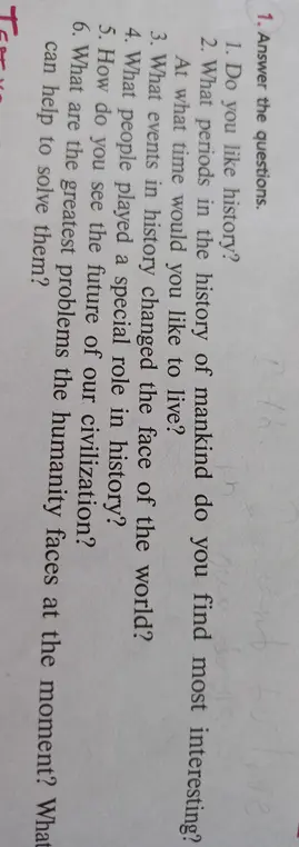 Ответь на вопросы: 1. Do you like history?