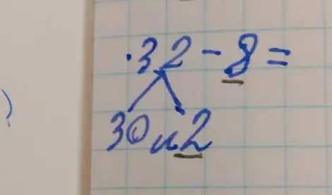 Вычти 8 из 32, используя разложение числа 32 на 30 и 2