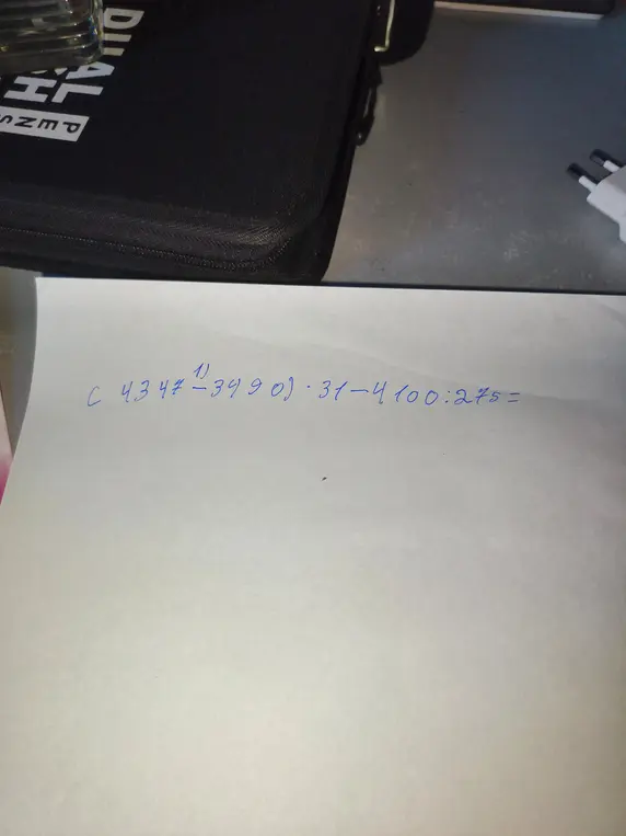 Реши выражение: (4347 - 3990) * 31 - 4100 : 275 =