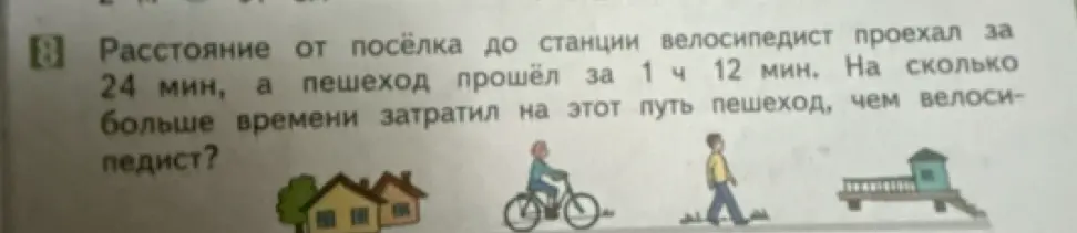 Как мне кратко записать условие задачи?