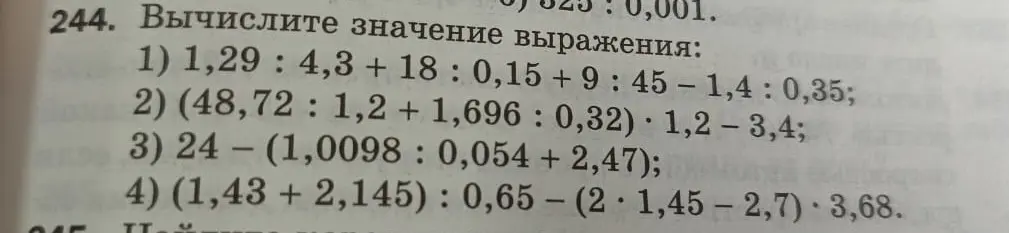 Вычисли значение выражения 1) 1,29 : 4,3 + 18 : 0,15 + 9 : 45 – 1,4 : 0,35
