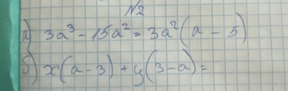 Разложи на множители $3a^3 - 15a^2$ и $x(a - 3) + y(3 - a)$